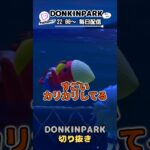 【あつ森】ラコスケをみてたら、まさかの行動に【あつまれどうぶつの森】 #どうぶつの森  #animalcrossing   #twitch #switch2