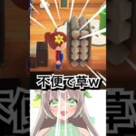 【あつ森】Ｇよ、さようなら　#あつ森 #animalcrossing #vtuber #あつまれどうぶつの森 ＃初森