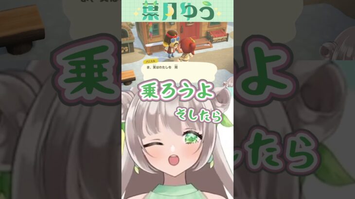 【あつ森】隠れてないで出ておいでパニー！　#あつ森 #animalcrossing #vtuber #あつまれどうぶつの森 ＃初森