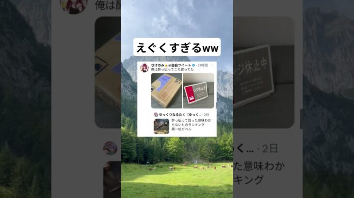 #ディズニー #すごい #あつ森 #歌ってみた #automobile #最高のシーン #人気になりたい #美容