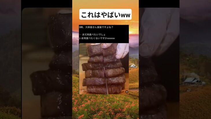 #ディズニー #面白い #すごい #歌ってみた #あつ森 #最高のシーン #人気になりたい #automobile #面白集