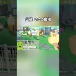 夢の島　炎上系cafe！？【あつ森】