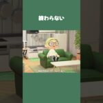 【あつ森】コロコロしたのに、またゴミがくっついてるループ #daily #日常 #あつ森 #あつまれどうぶつの森 #shorts