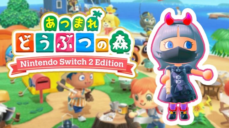 【あつ森】イースター🥚たまご集め🔔ベル集め・釣り・虫取りetc ・島クリ📷住民写真🎬217 #switch #夢の島