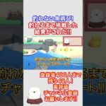 釣れない魚に再挑戦した結果!! #fyp #shorts #あつ森 #あつまれどうぶつの森 #ゲーム実況 #ゲーム配信 #switch #切り抜き #animalcrossing