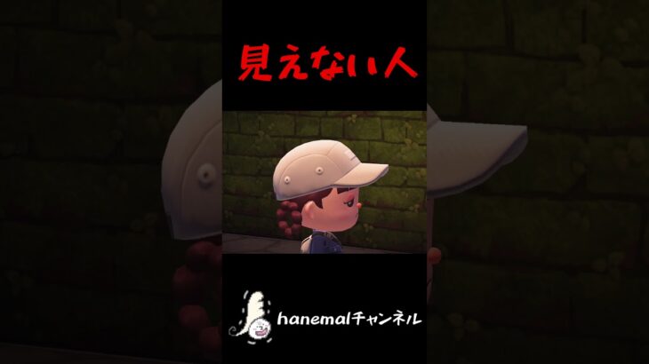 足音が聞こえたけど、そこにはだれもいない…？【あつ森ホラー、意味怖】 #あつ森ホラー #意味怖 #hanemal