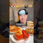 僕の大好きなあつ森のアップデートで本当に嬉しいです🥰#あつ森#モッパン#mukbang#飯テロ#韓国人