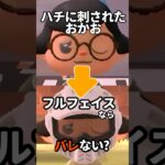 細いところも#あつ森 #あつまれどうぶつの森 #nintendo #animalcrossing #animals #gameplay #games #ぽこあポケモン #ポケモン #pokemon