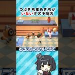 そんな日も#あつ森 #あつまれどうぶつの森 #nintendo #animalcrossing #animals #gameplay #gaming  #pokemon #ポケモン #ぽこあポケモン