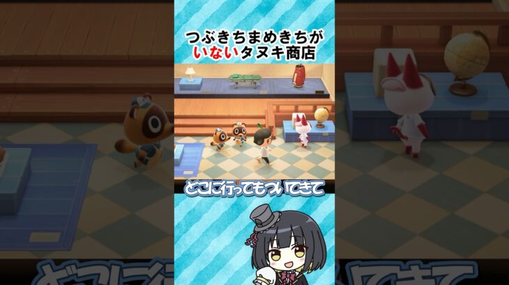 そんな日も#あつ森 #あつまれどうぶつの森 #nintendo #animalcrossing #animals #gameplay #gaming  #pokemon #ポケモン #ぽこあポケモン