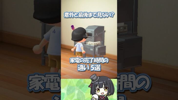 みんなは全部見た？#あつ森 #あつまれどうぶつの森 #nintendo #animalcrossing #gameplay #animals #ポケモン #ぽこあポケモン #pokemon #日本