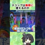 無限ライフハック#あつ森 #あつまれどうぶつの森 #nintendo #gameplay #animals #ガーデニング #ポケモン #pokemon #japan #ぽこあポケモン #かわいい