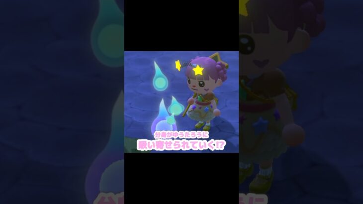 高価そうな物orまだ持ってない物…？！？！#あつ森 #どうぶつの森 #あつまれどうぶつの森 #どう森 #shortvideo #short #shorts #ゆうたろう #ゆうたろうのたましい