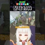 【あつ森】古びた遺跡を作ろう！part13 密度上げたい編 #個人vtuber #配信切り抜き #切り抜き動画 #あつまれどうぶつの森