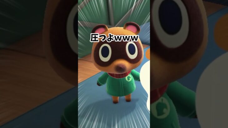 【あつ森】スローライフで一瞬の休息ｗ　#shorts     #あつまれどうぶつの森