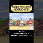 マイクラとあつ森の経験値がそのまま活かせてる #shorts #ポケモン #ぽこあポケモン