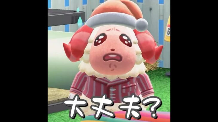 【あつ森】の、脳筋に異変がーー！！ #あつまれどうぶつの森 #あつ森#shorts #ちゃちゃまる