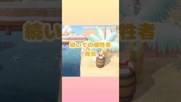 まだまだメガホン遊びがやめられない島民代表📣#あつ森 #shorts