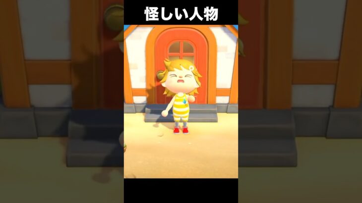 #あつ森 #あつまれどうぶつの森 #ゲーム実況 #切り抜き #shorts #おもしろ動画集