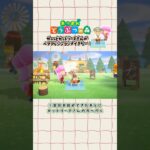 【あつ森】カットリーヌさんヘアアレンジ集 #あつ森 #あつまれどうぶつの森 #shorts