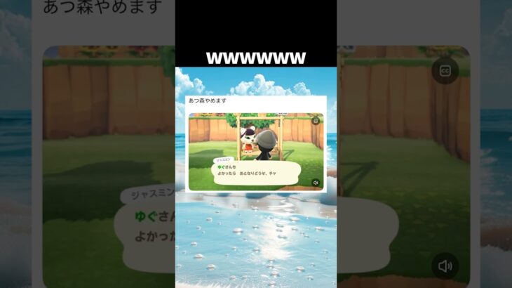 それはないやろ #shorts #面白い #おもしろ #あつ森 #ゲーム