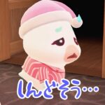 【あつ森】ゆきみが辛そう…！原因はまさかの・・ #shorts #あつ森 #あつまれどうぶつの森 #ゲーム #ゲーム実況