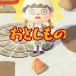 【あつ森】オレンジのポーチだ！！ヒントはアイドル好き・・? #shorts #あつ森 #あつまれどうぶつの森