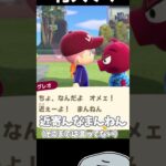 初めての村人ブチギレ #shorts #あつ森 #あつまれどうぶつの森