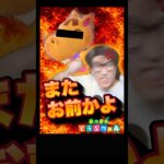 #shorts #ゲーム実況 #あつまれどうぶつの森 #あつ森 #あつもり