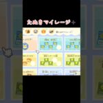 あつ森日記を始めました📖☡✍ #shorts #あつ森 #ゲーム実況