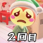 【あつ森】リリアンがまた病に…？！ #shorts #あつ森 #あつまれどうぶつの森