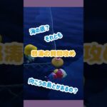 怒涛の質問攻めタイム🦦#あつ森 #shorts