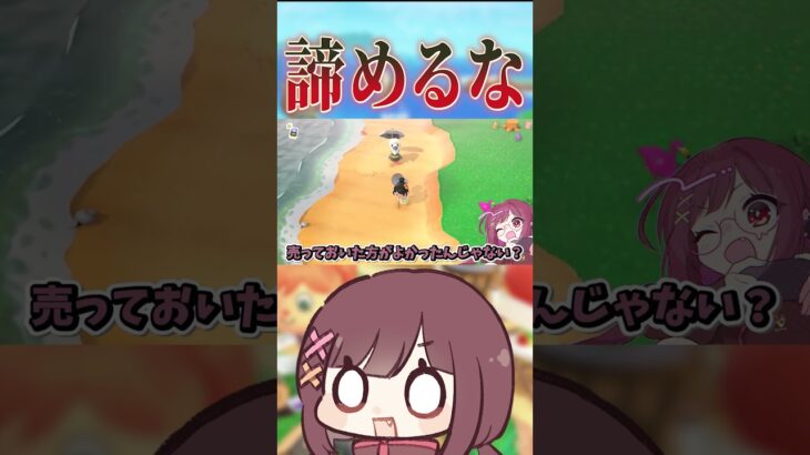 関西人やから値切るしつこい実況者 #shorts #あつ森