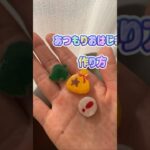あつ森おはじきの作り方！全て百均でそろう！#shorts #あつ森  #あつまれどうぶつの森 #ハンドメイド #プラ板 #キャラクター #レジン