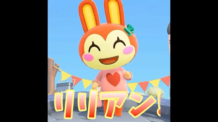 【あつ森】２つのちょうちょ・・リリアンはどっちを選ぶ？！ #shorts #あつ森 #あつまれどうぶつの森