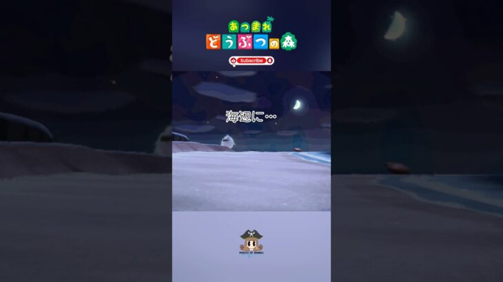 幽霊模範…👻⚓️  【あつまれ動物の森】 【癒し】 #shorts #あつ森 #ゆうたろう