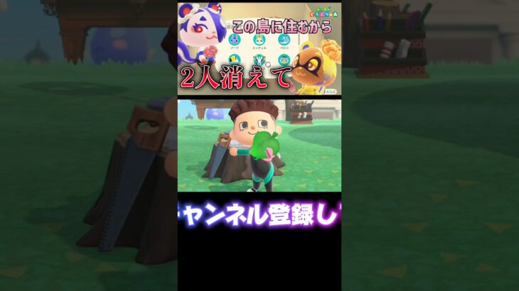 葉っぱ職人参上！【あつまれどうぶつの森】【あつ森】 #あつまれどうぶつの森 #あつ森 #どうぶつの森 #ゲーム #ゲーム実況 #shorts