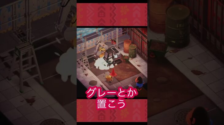 【あつ森】８×８で工事現場再現‼️＃あつ森#ハピパラ  #shorts