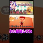 あつ森で追加された新キャラ住民を勧誘したら、とんでもない物を貰った！【あつ森】【あつまれどうぶつの森】 #あつまれどうぶつの森 #あつ森 #どうぶつの森 #ゲーム実況 #ゲーム #shorts