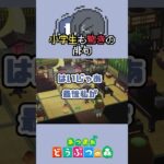 【あつ森/雑談】視聴者さんの無茶ぶりに答えて出来上がった俳句がこちら【切り抜き】#shorts