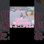 それ、多分褒めてない🤔【あつまれどうぶつの森】#あつ森 #ゲーム実況 #shorts