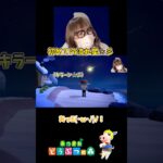 【あつ森】初めての流星群にお祈り！テンション爆上がりな夜🌙  #あつまれどうぶつの森  #shorts