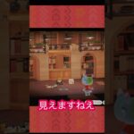 【あつ森】８×８で大人の隠れ家🎮＃あつ森#ハピパラ  #shorts