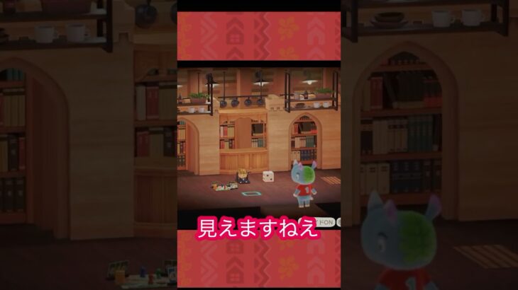 【あつ森】８×８で大人の隠れ家🎮＃あつ森#ハピパラ  #shorts