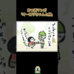 オーロラちゃんと服 #あつ森 #オーロラ #shorts