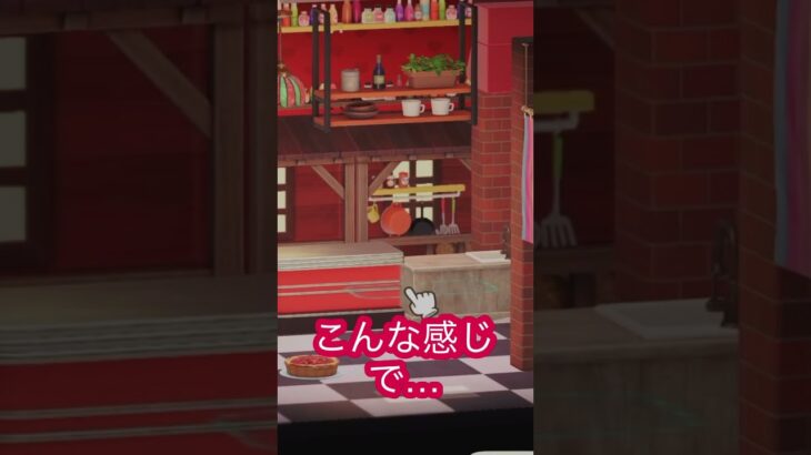 【あつ森】８×８でアメリカンスタイル🇺🇸＃あつ森#ハピパラ  #shorts