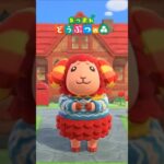 【あつ森】居そうで居ない住民(赤茶色)#shorts