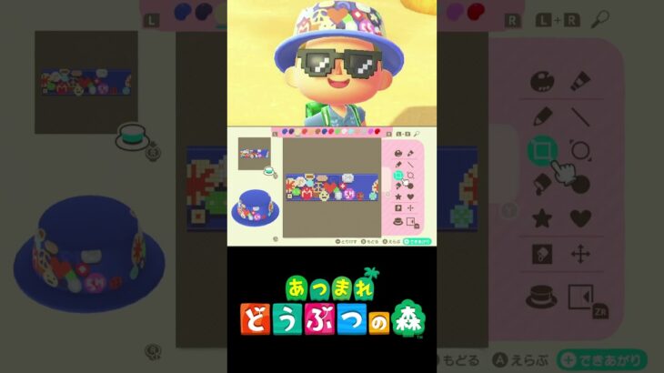 【ジョジョ】サマーシーズン到来おじさん【あつ森】#shorts