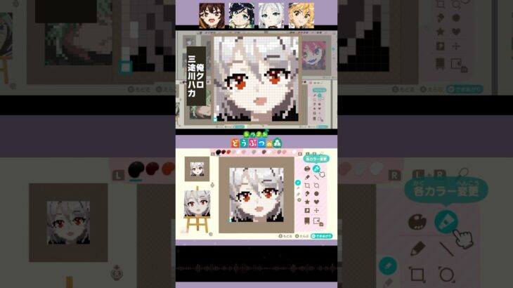 俺クロ（三途川ハカ）あつ森マイデザインで描いてみた！#あつ森 #俺クロ #ファンアート #イラストメイキング #shorts