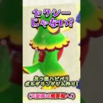 【あつ森ハピパラ】それっぽいボルダリングジム作り!【切り抜き】#shorts